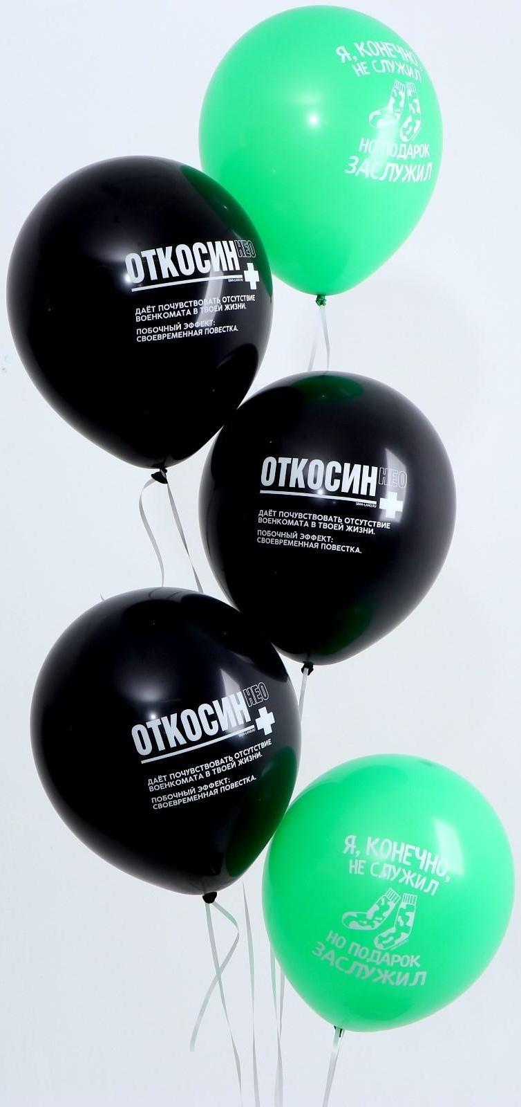 Шар латексный 12