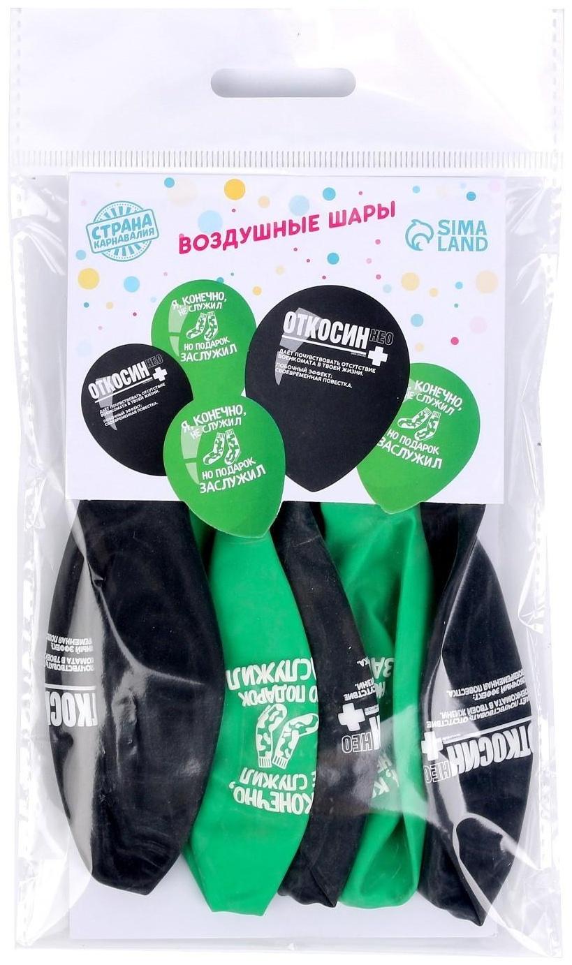 Шар латексный 12