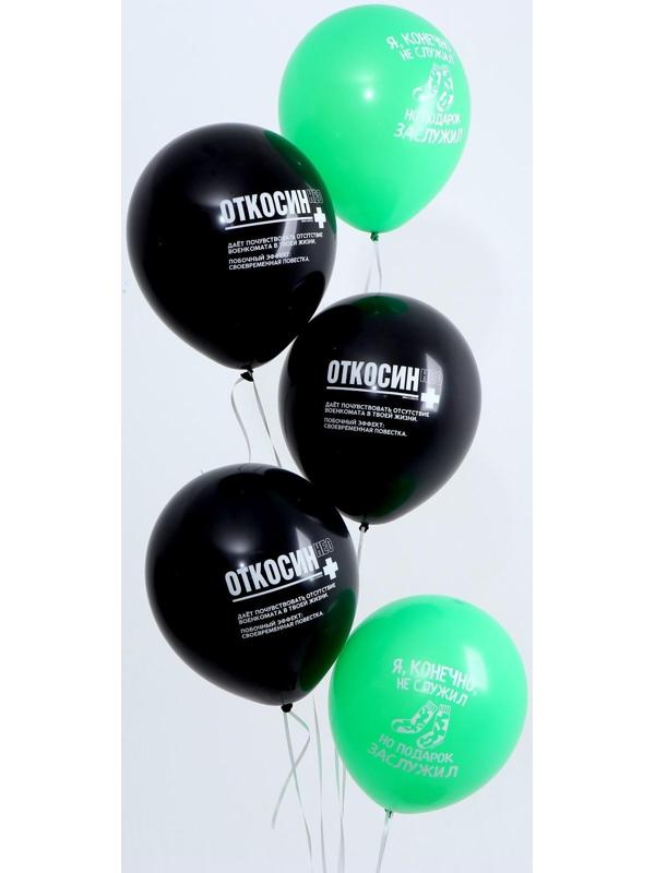 Шар латексный 12