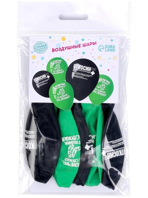 Шар латексный 12