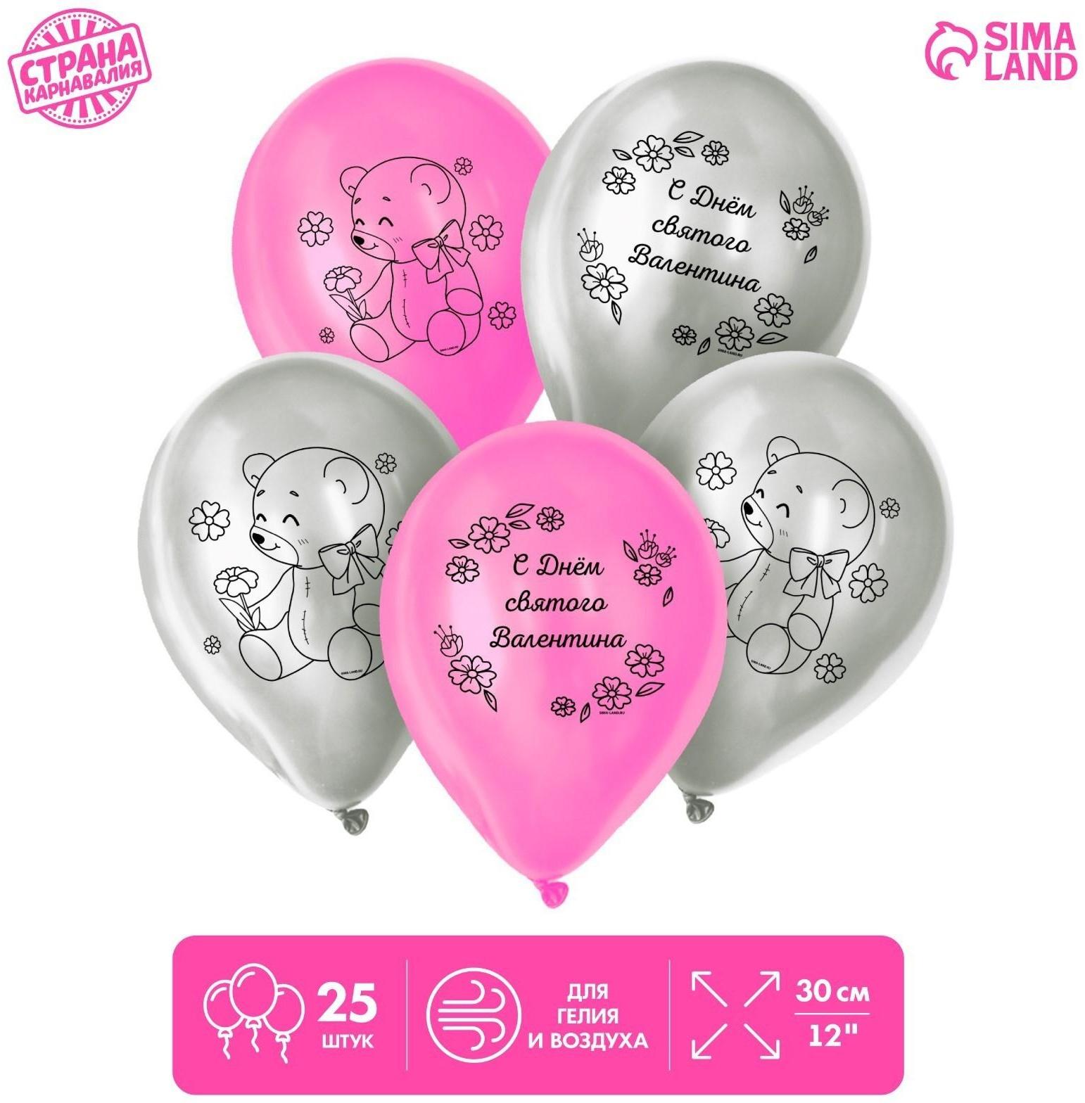 Шар латексный 12