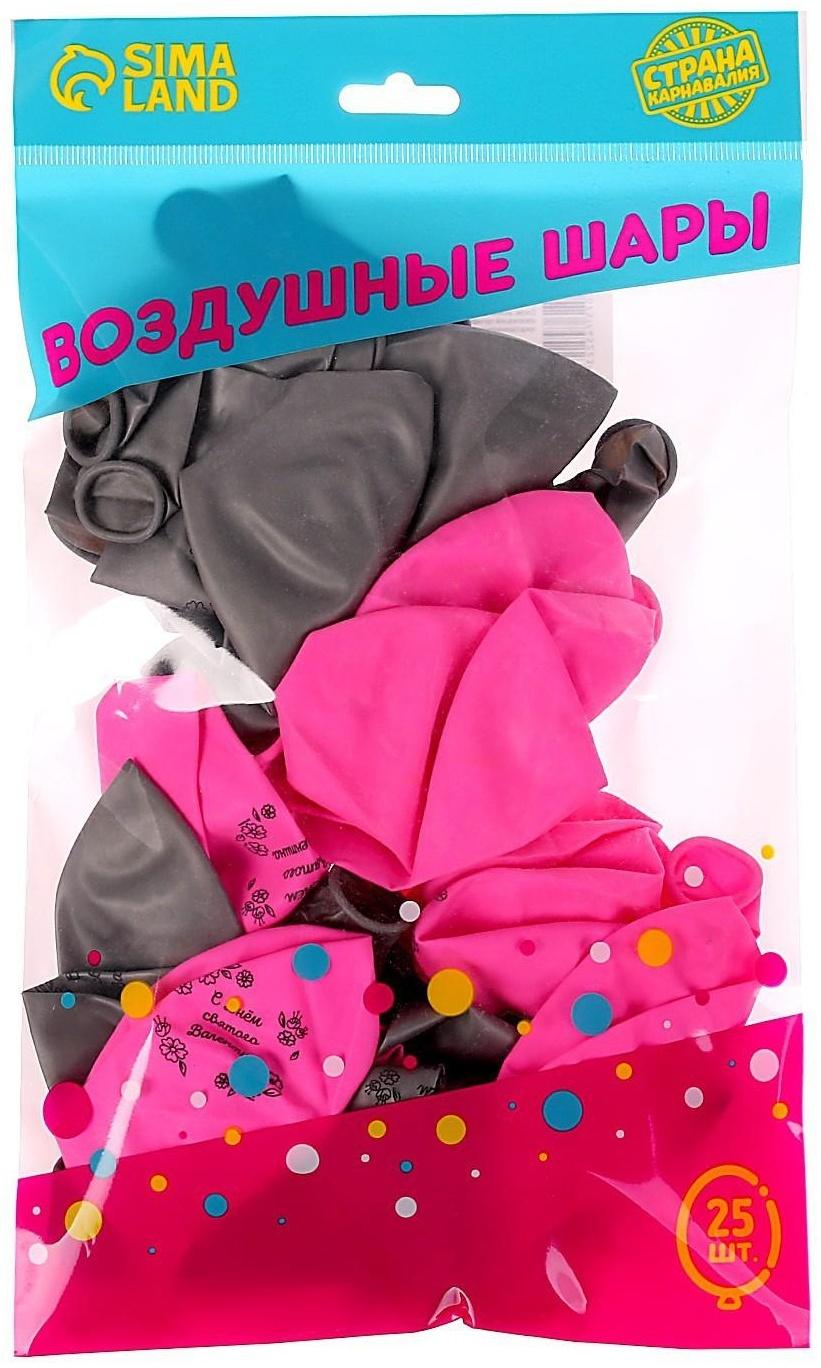 Шар латексный 12