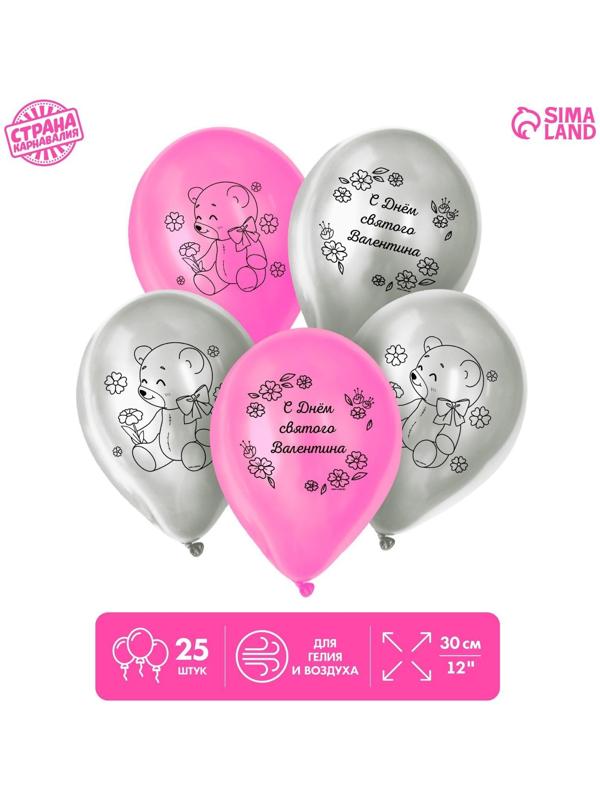 Шар латексный 12