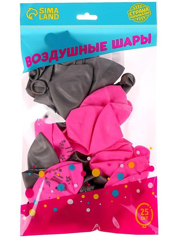 Шар латексный 12