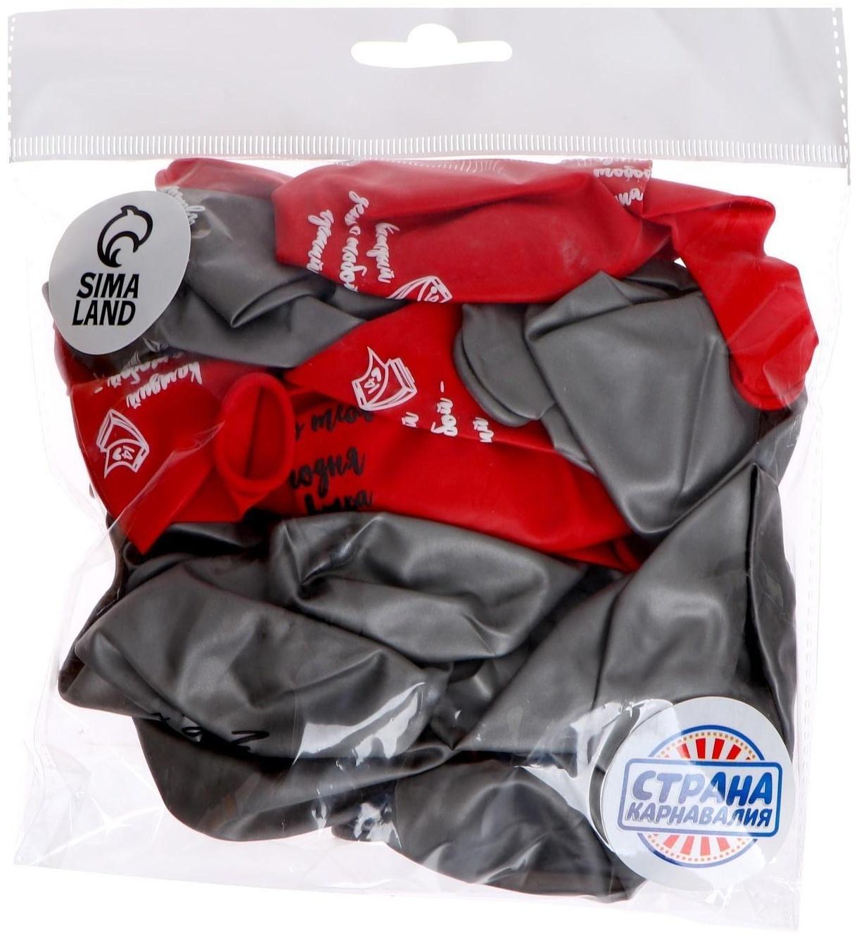 Шар латексный 12