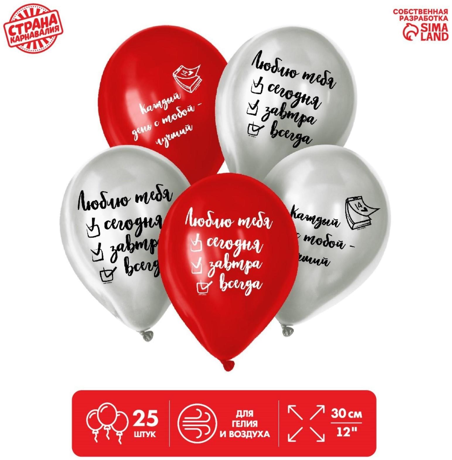 Шар латексный 12