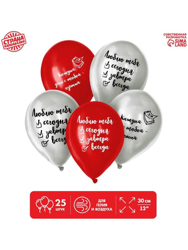 Шар латексный 12