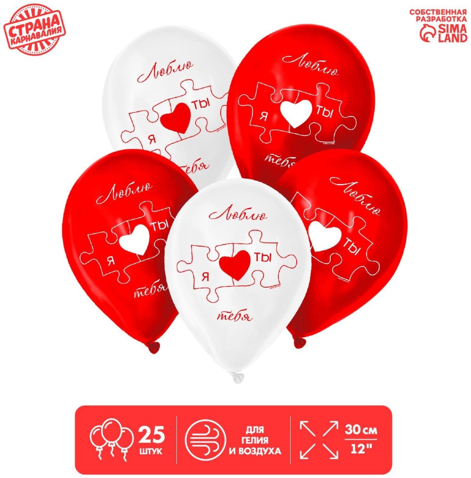 Шар латексный 12