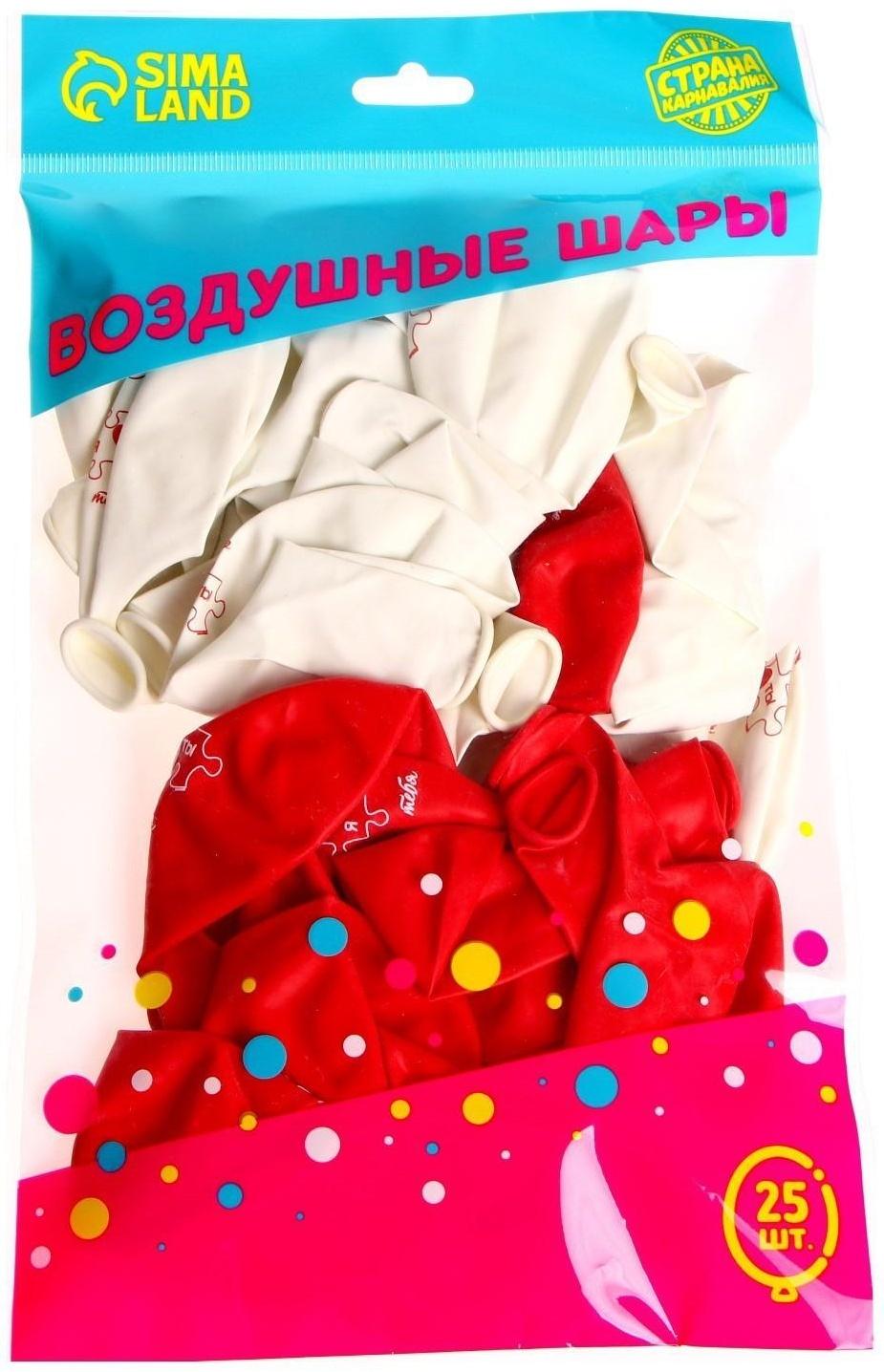 Шар латексный 12