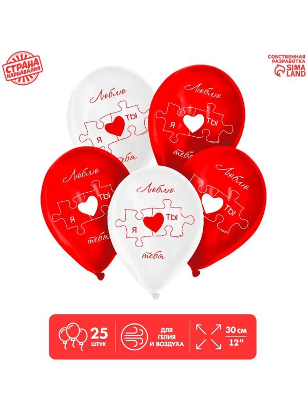 Шар латексный 12