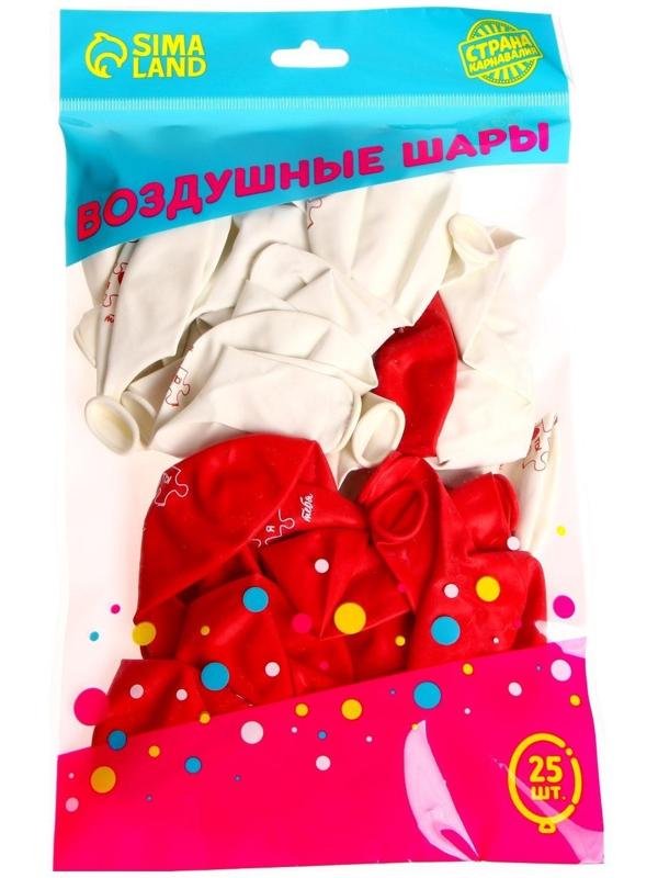 Шар латексный 12