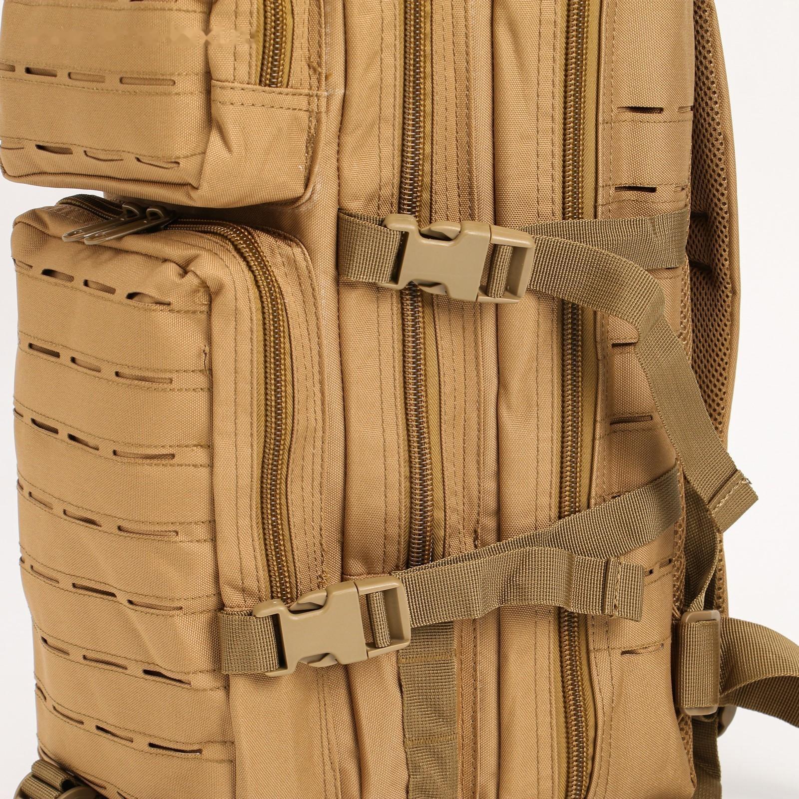 Рюкзак тактический 