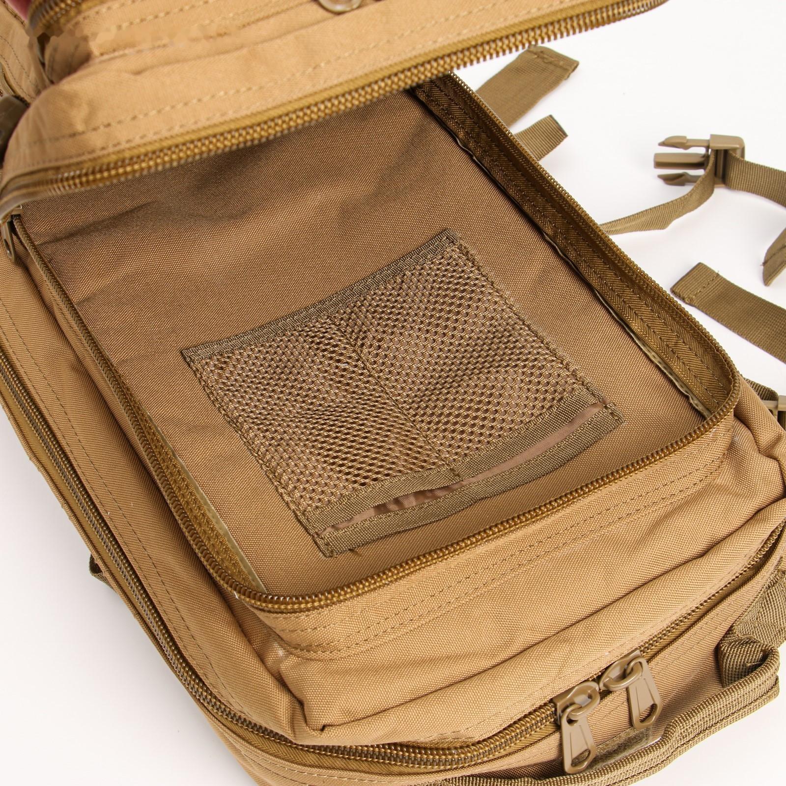 Рюкзак тактический 