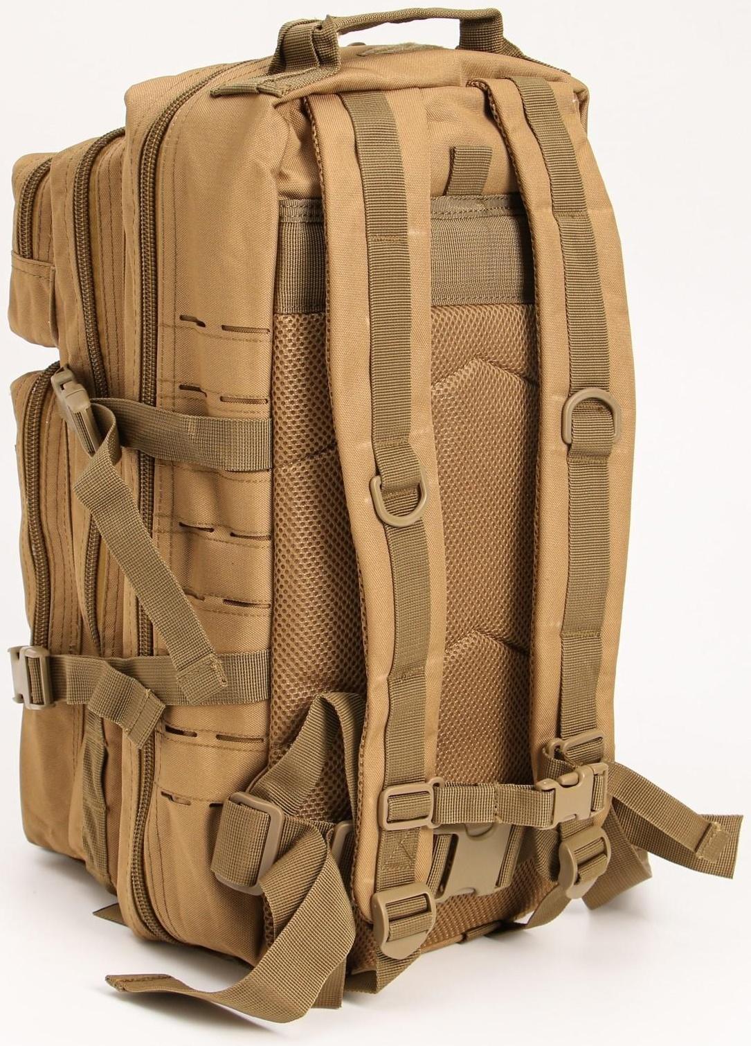 Рюкзак тактический 