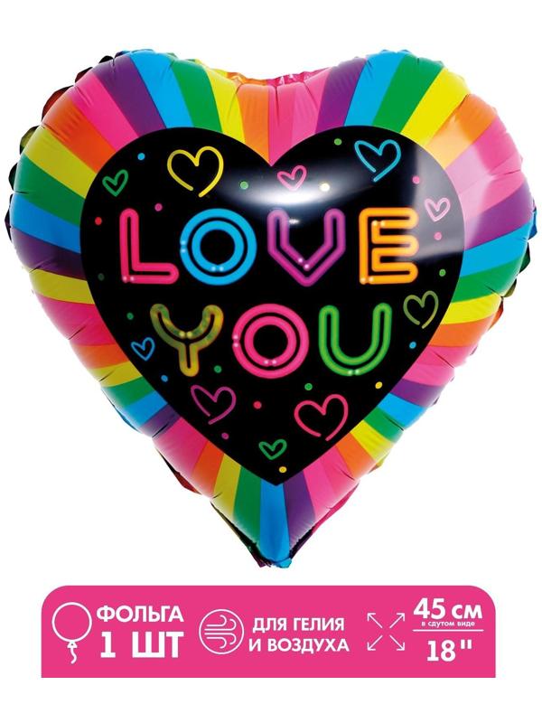 Шар фольгированный 18