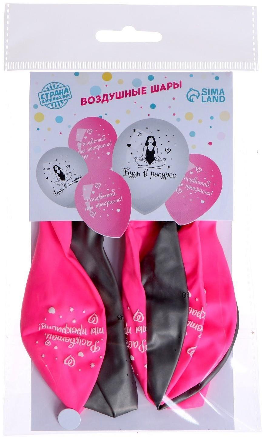 Шар латексный 12