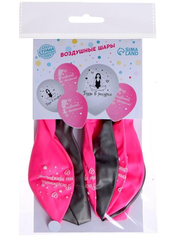 Шар латексный 12