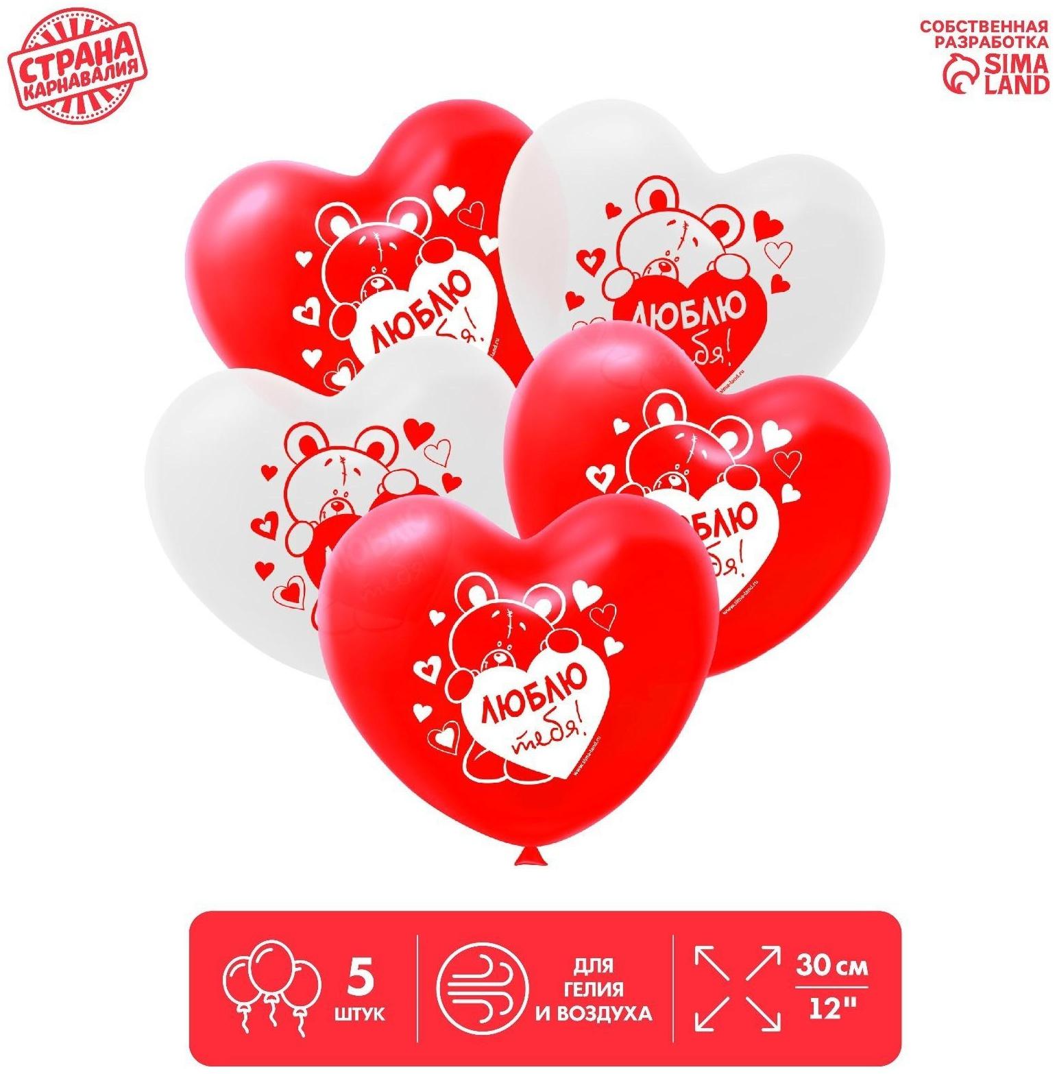 Шар латексный 12