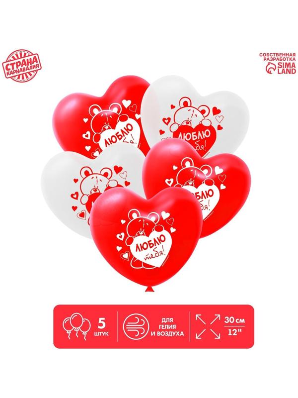 Шар латексный 12