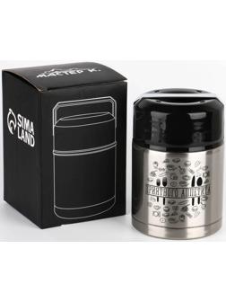 Термос для еды 