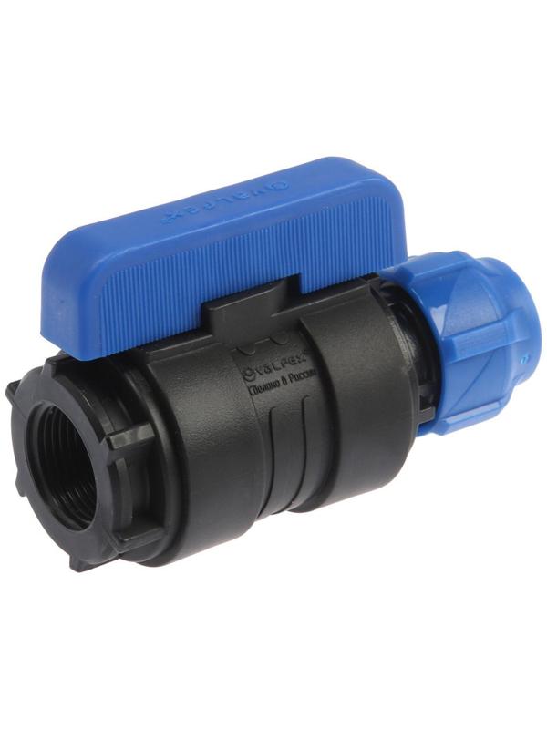 Кран шаровой ПНД Valfex, d=20 мм х 3/4