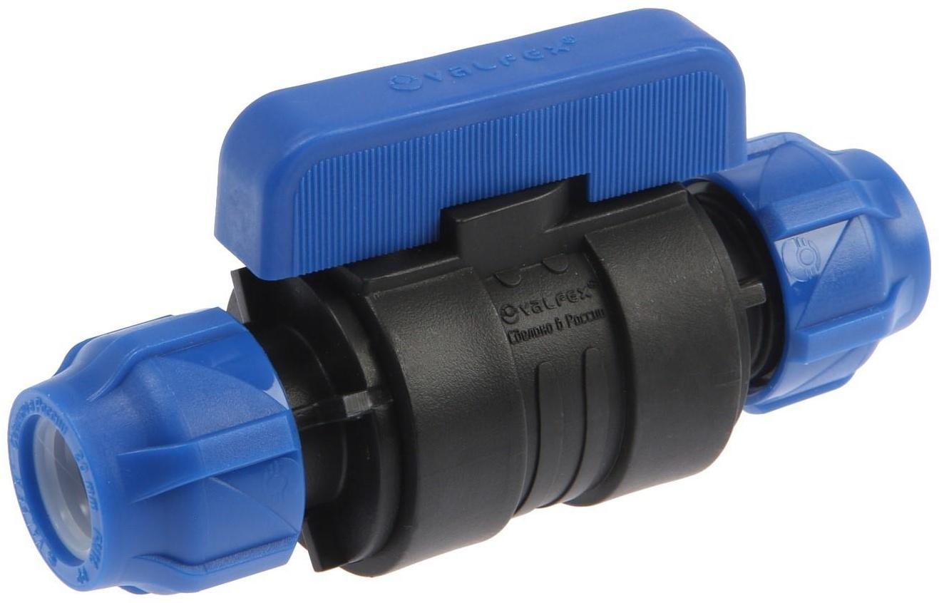 Кран шаровой ПНД Valfex, d=20 х 20 мм, цанга/цанга, разборный