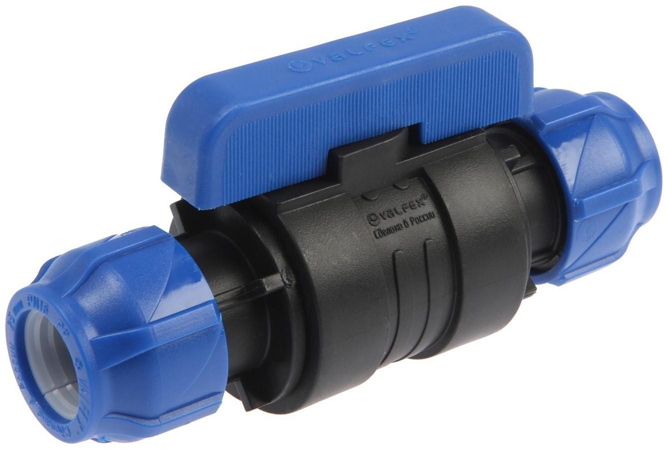 Кран шаровой ПНД Valfex, d=25 х 25 мм, цанга/цанга, разборный
