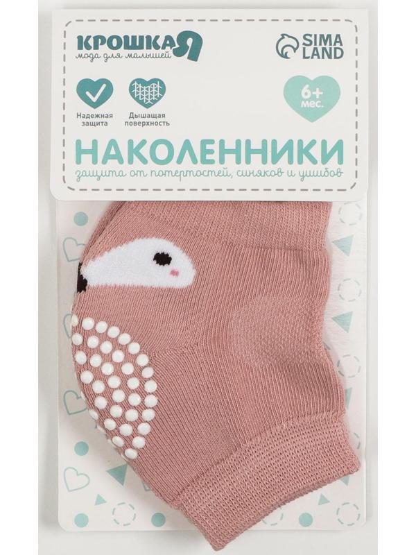 Набор детских наколенников «Мордочки», 2 шт., цвет розовый