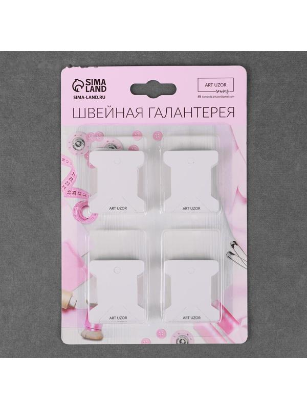 Набор шпулек для ниток мулине, 3,6 × 4 см, 40 шт, цвет белый