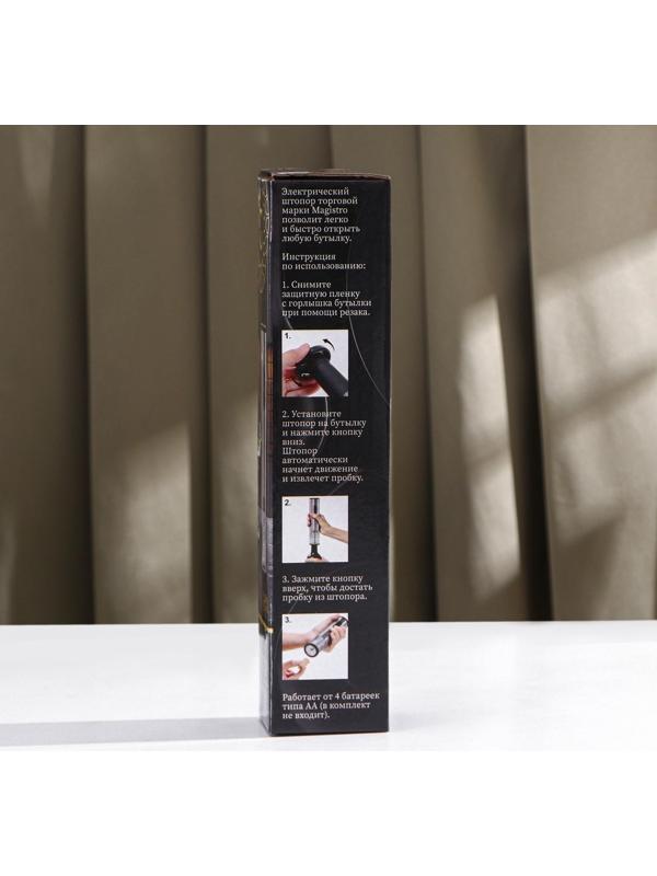 Штопор электрический Soha