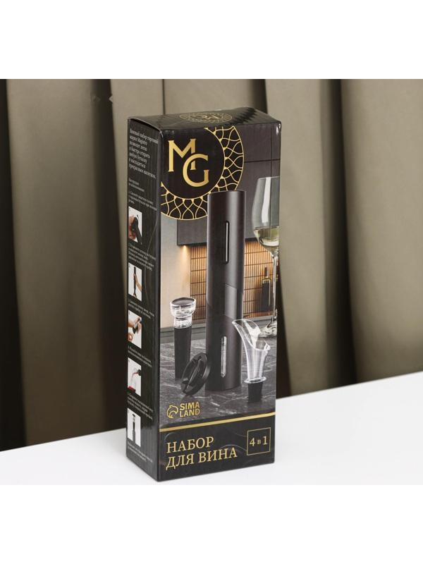 Набор для вина Opiumор, штопор электрический, аэратор, пробка