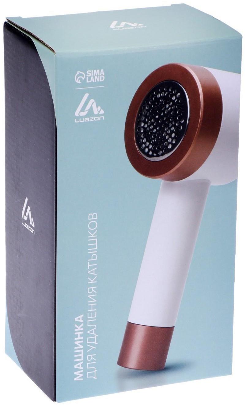 Машинка для удаления катышков LuazON LUK-08, 3 Вт, от USB, портативная, белая