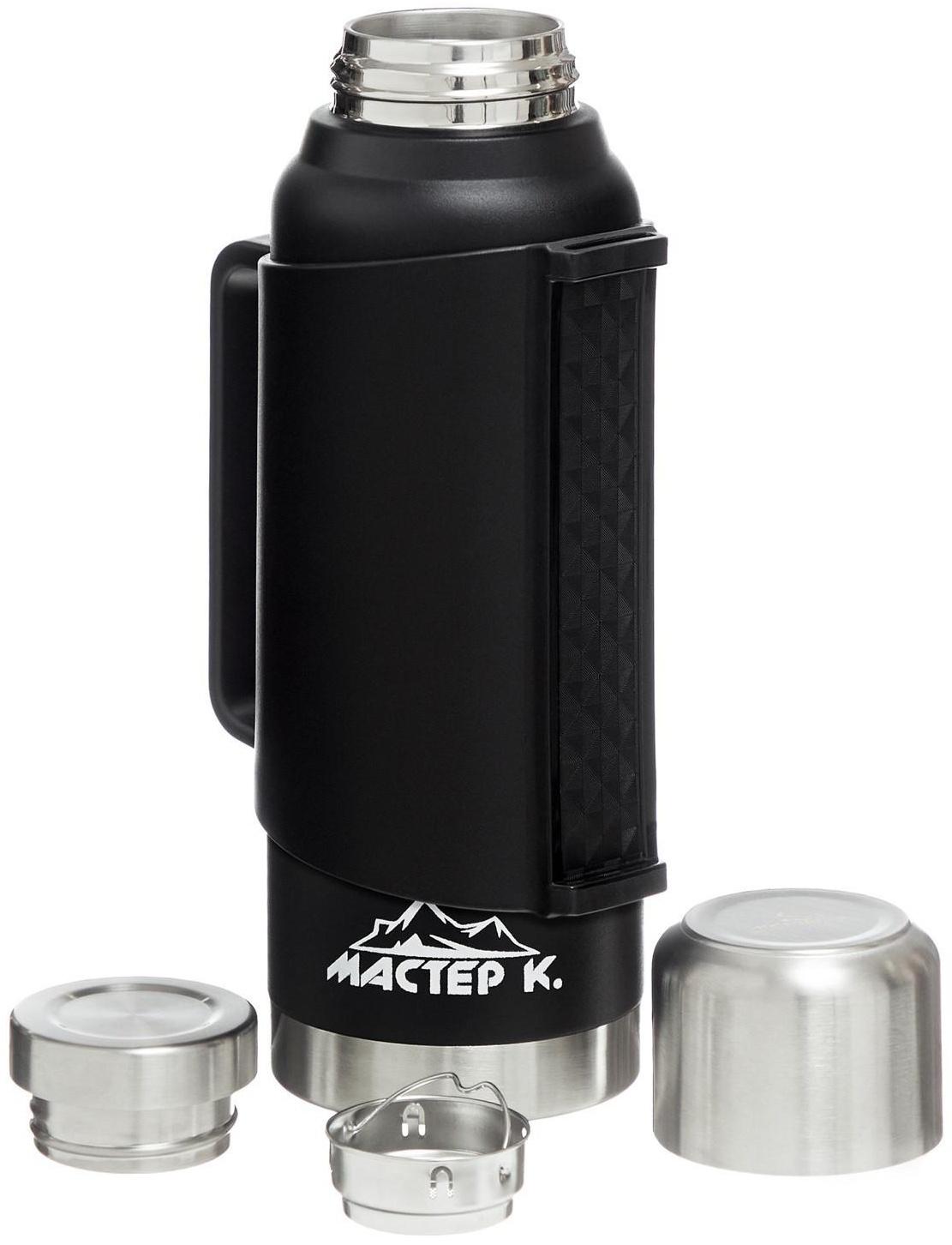 Термос, серия: Движение, 