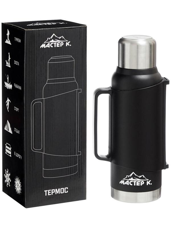 Термос, серия: Движение, 