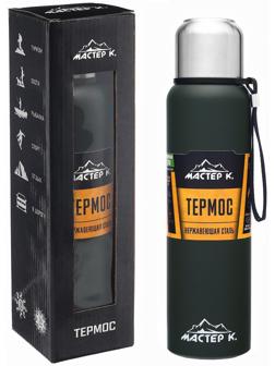 Термос, серия: Экспедиция, 