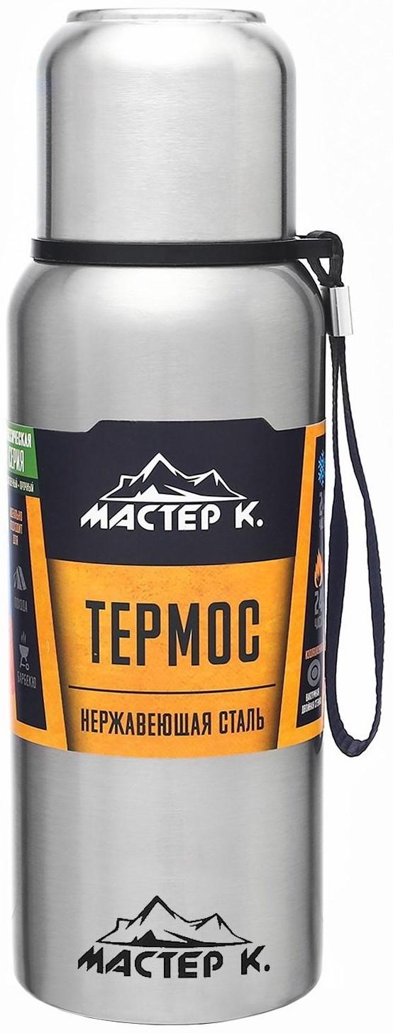 Термос, серия: Экспедиция, 