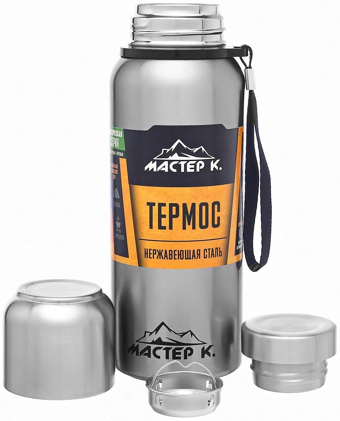 Термос, серия: Экспедиция, 