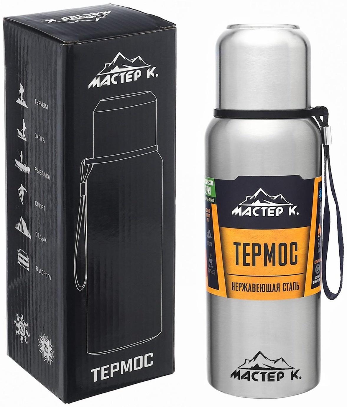 Термос, серия: Экспедиция, 