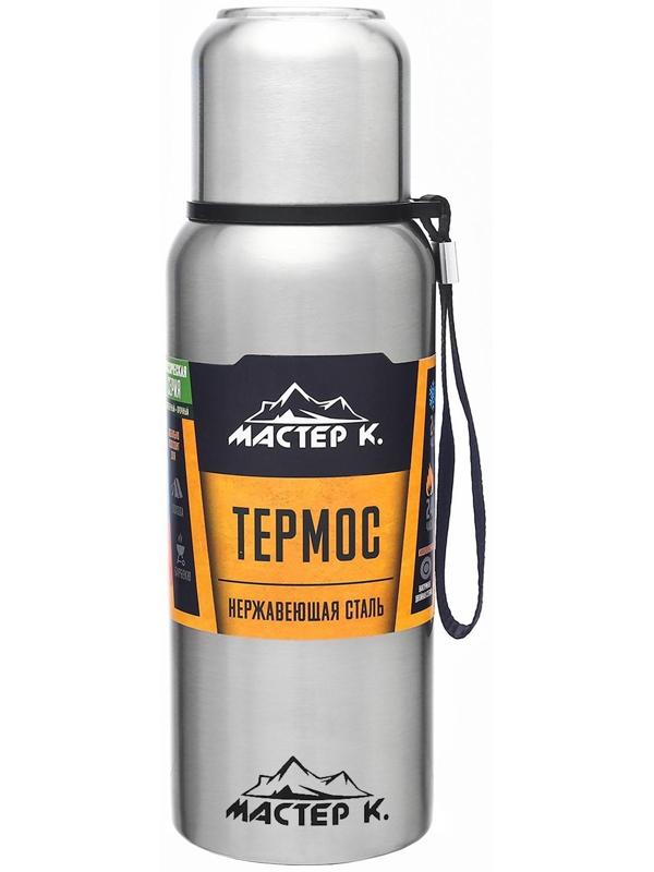 Термос, серия: Экспедиция, 