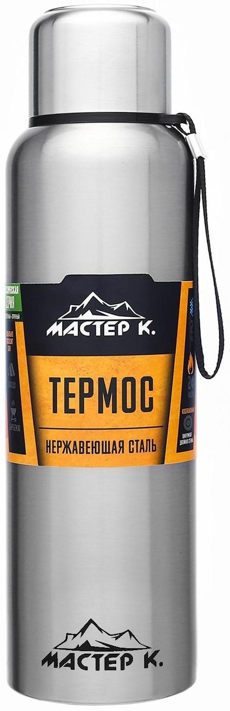 Термос, серия: Экспедиция, 