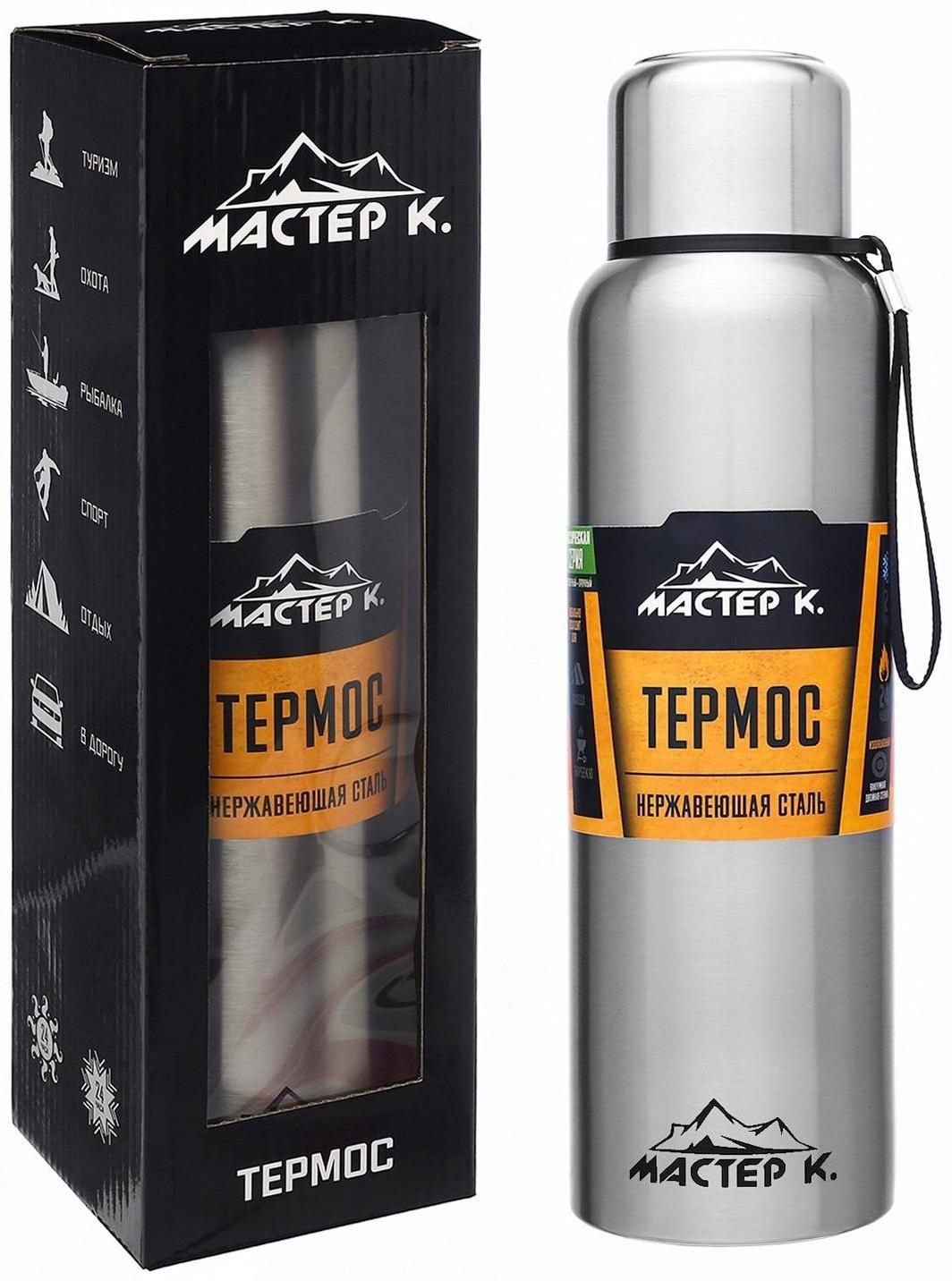 Термос, серия: Экспедиция, 