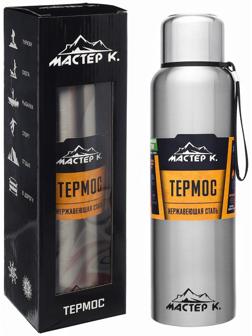 Термос, серия: Экспедиция, 