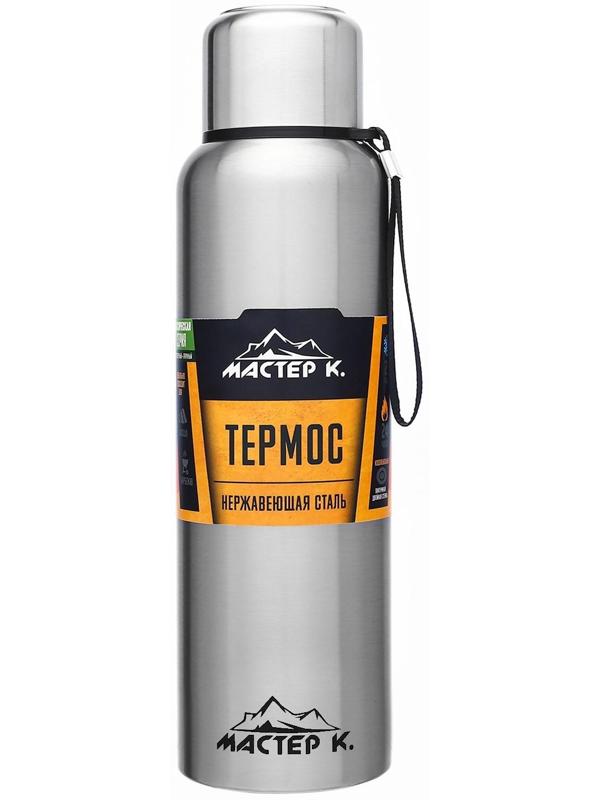 Термос, серия: Экспедиция, 