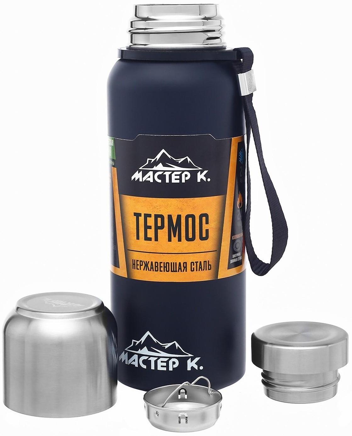 Термос, серия: Экспедиция, 