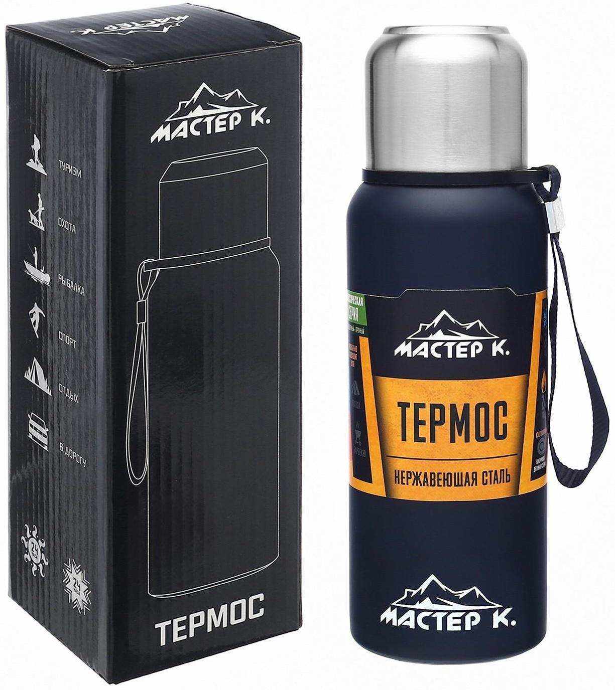 Термос, серия: Экспедиция, 