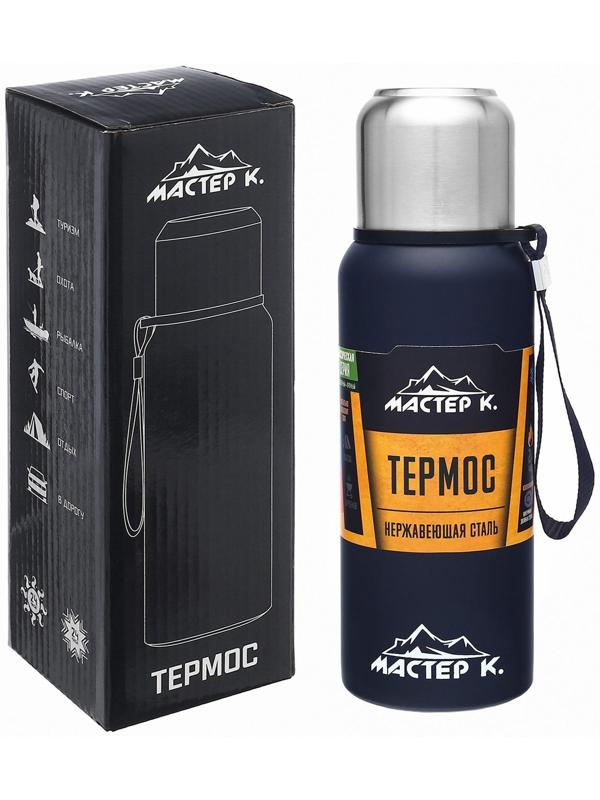 Термос, серия: Экспедиция, 