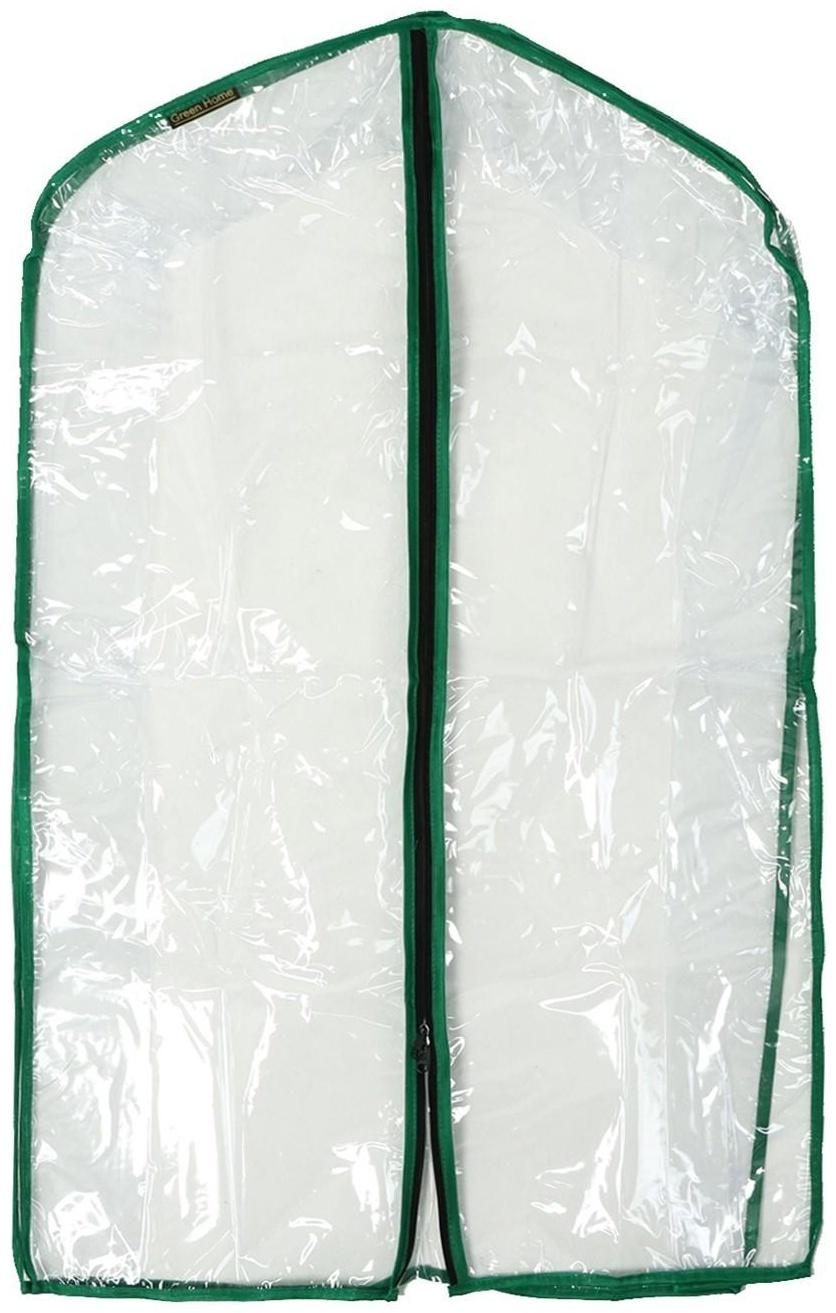 Чехол для парника, 3 полки, плёнка толщиной 100 мкм, 110 × 65 × 22 см