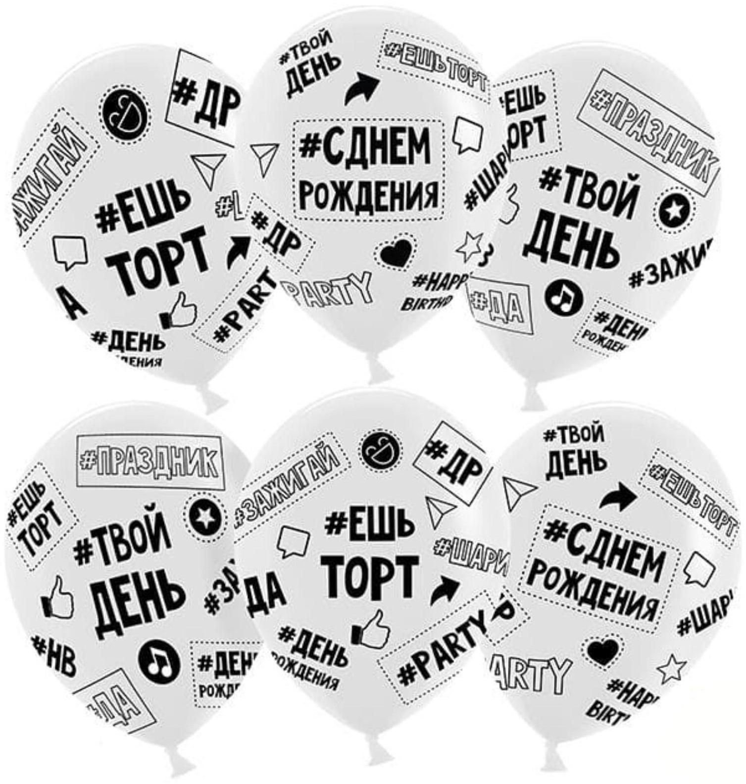 Шар латексный 12