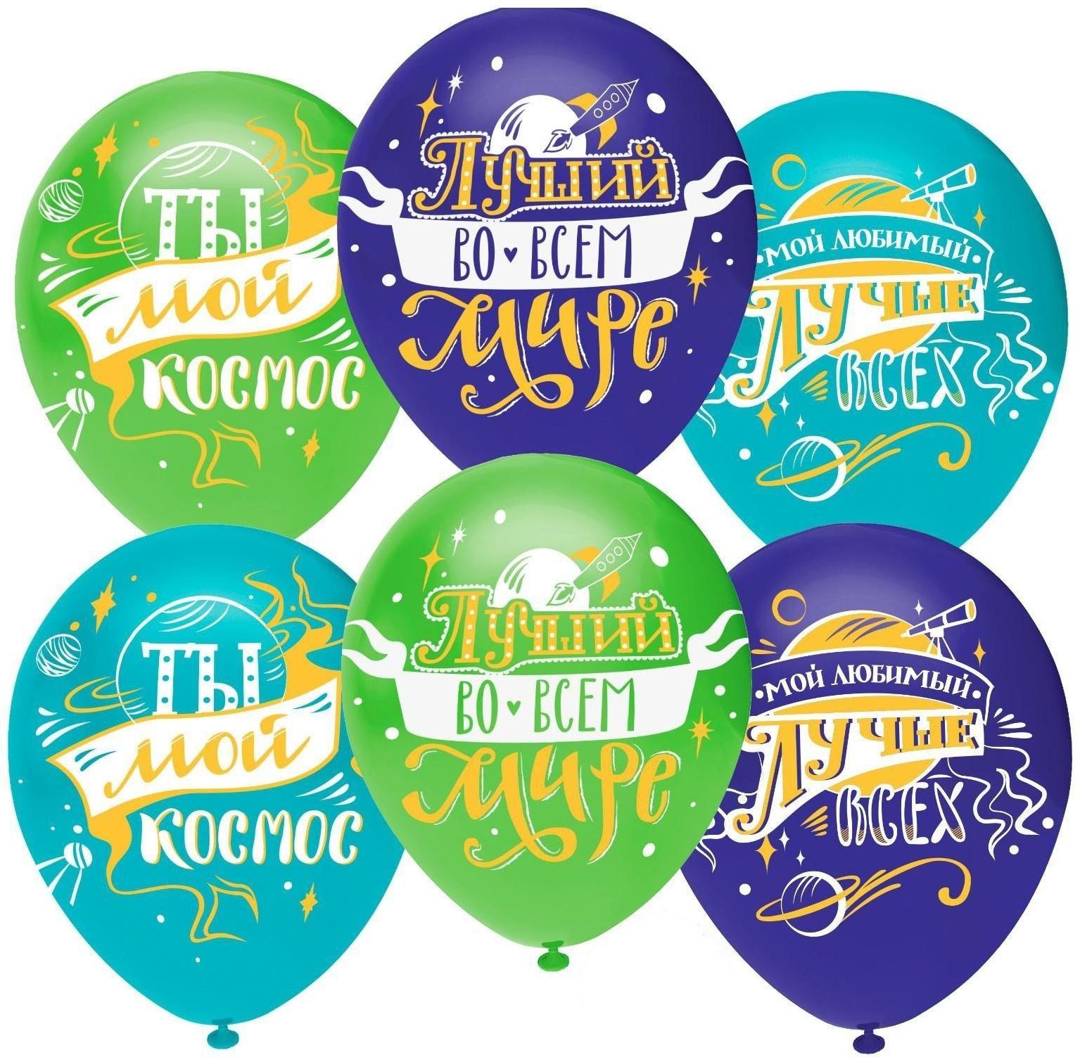 Шар латексный 12