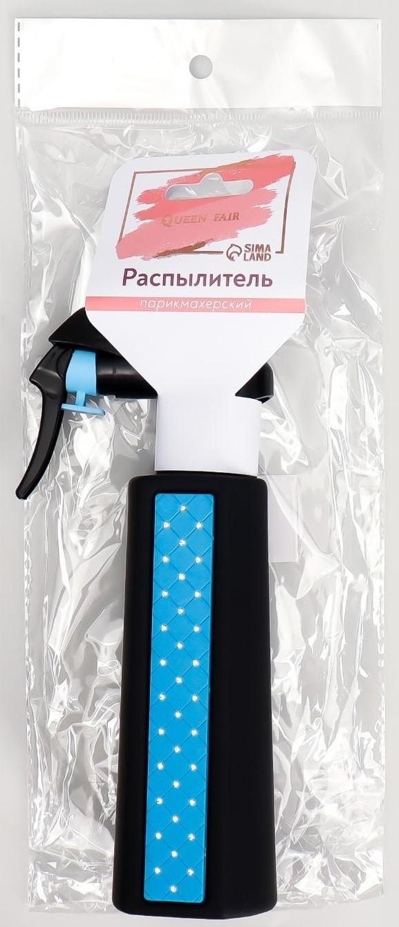 Распылитель парикмахерский, 300 мл, цвет чёрный/МИКС